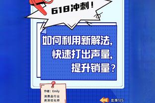 萨卡：谈争冠还为时过早 现在球队的防守肯定比上赛季更好